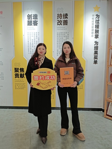 重庆小面加盟 恭喜侯总2026年1月1日签约第四店分店合同